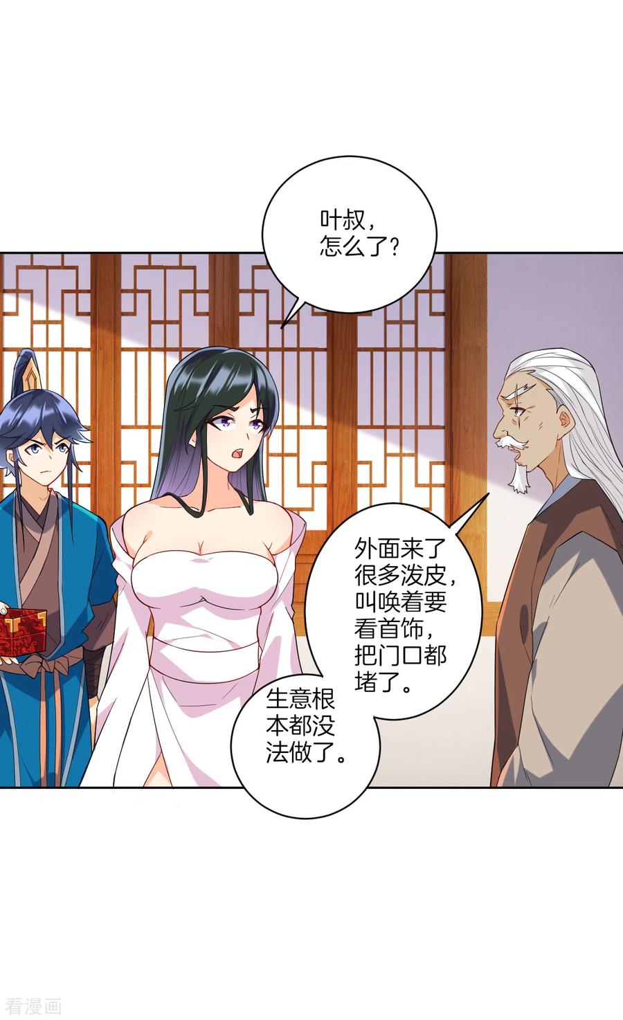 第176话 首饰被抢（供养加更）4