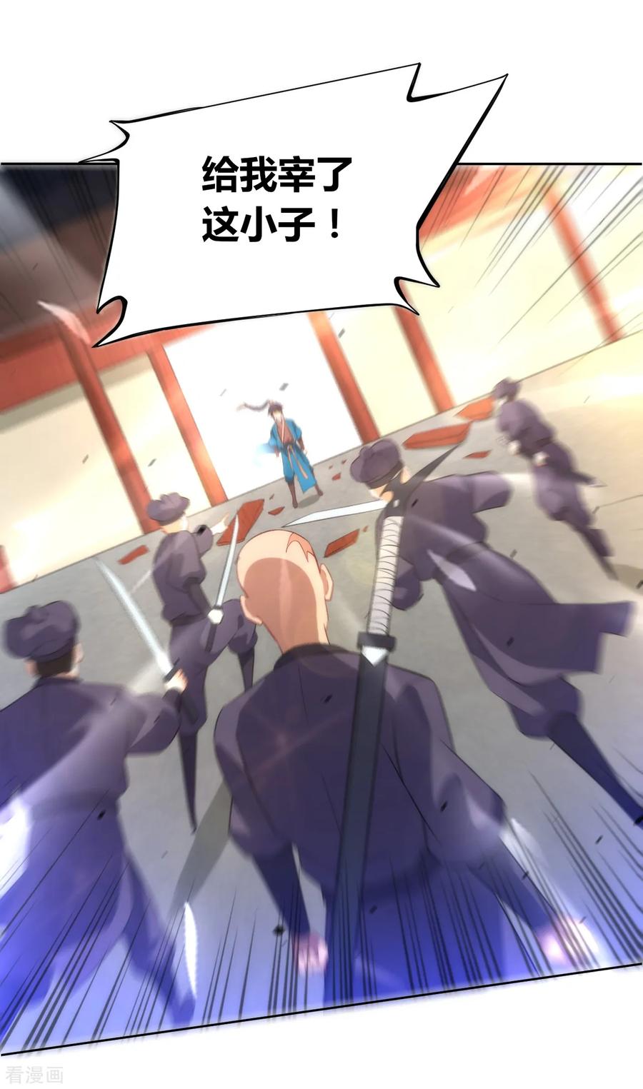 第65话 独闯凌家2