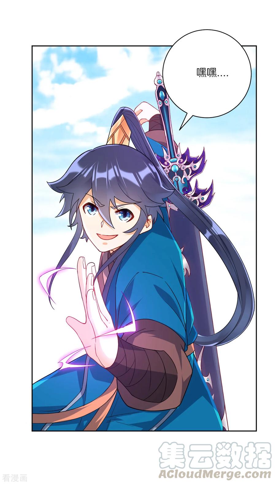 第105话 疾！疾！疾！2