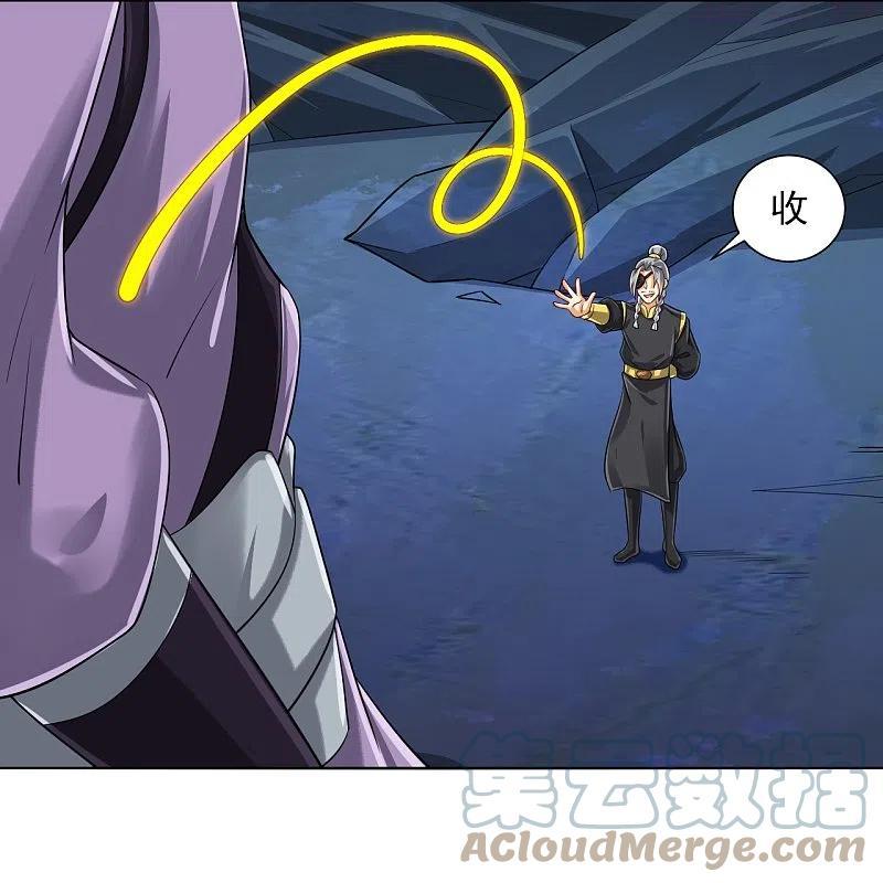第283话 自相残杀2