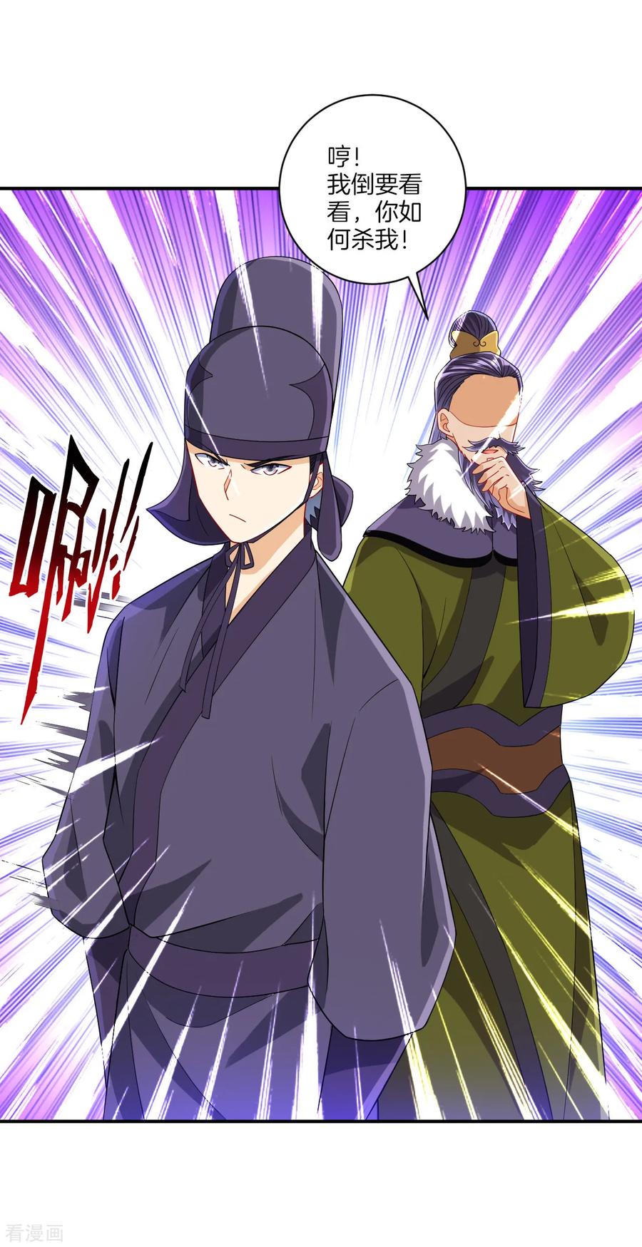 第126话 以势压人4