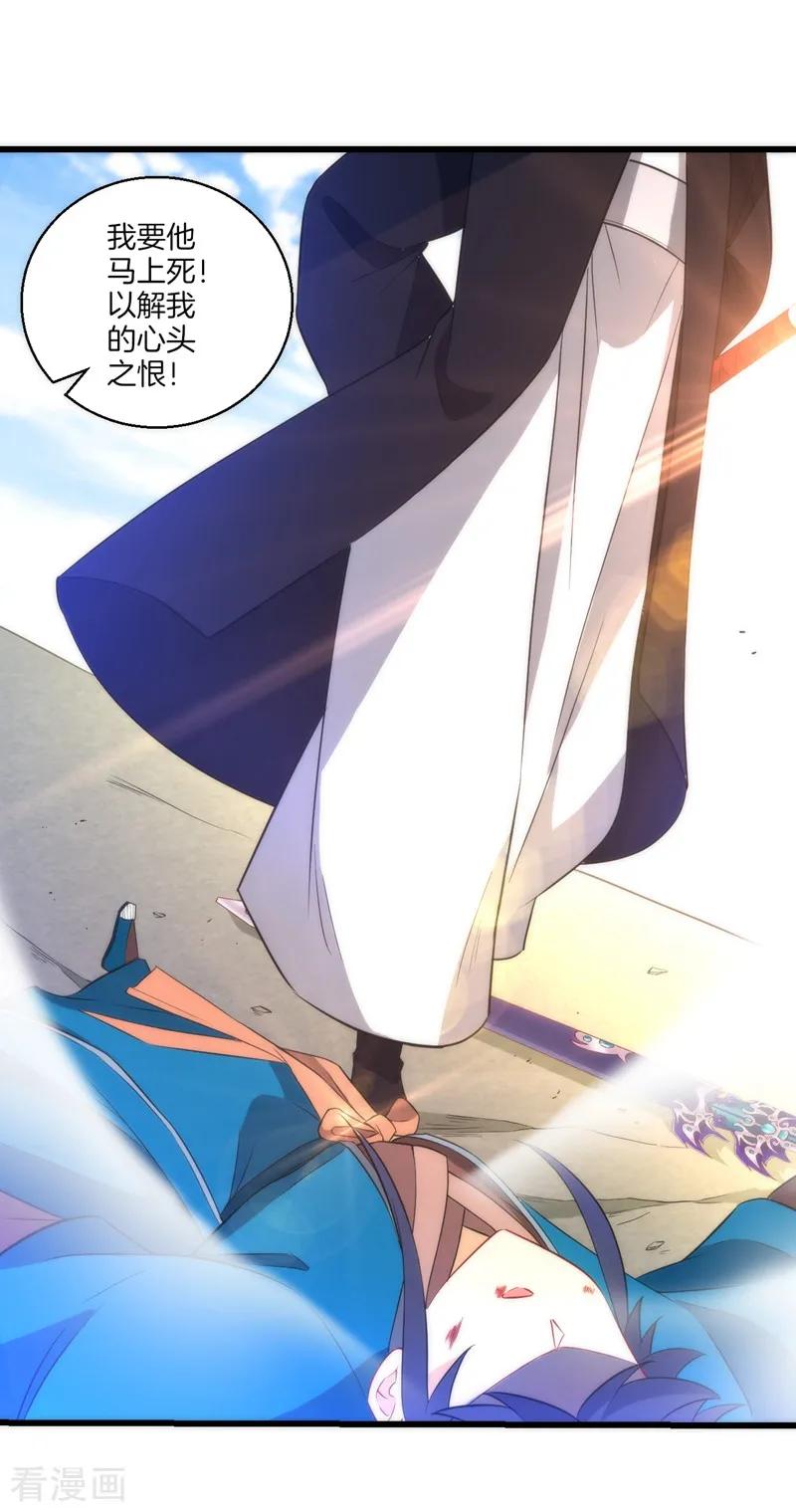 第66话 援军赶到3