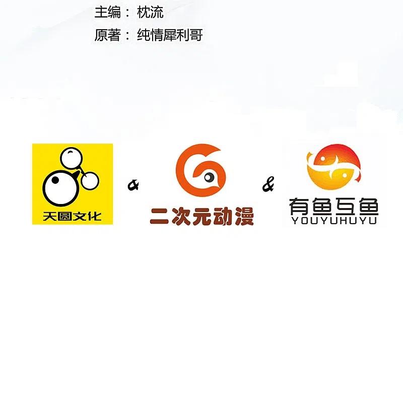 第253话 加入公会1
