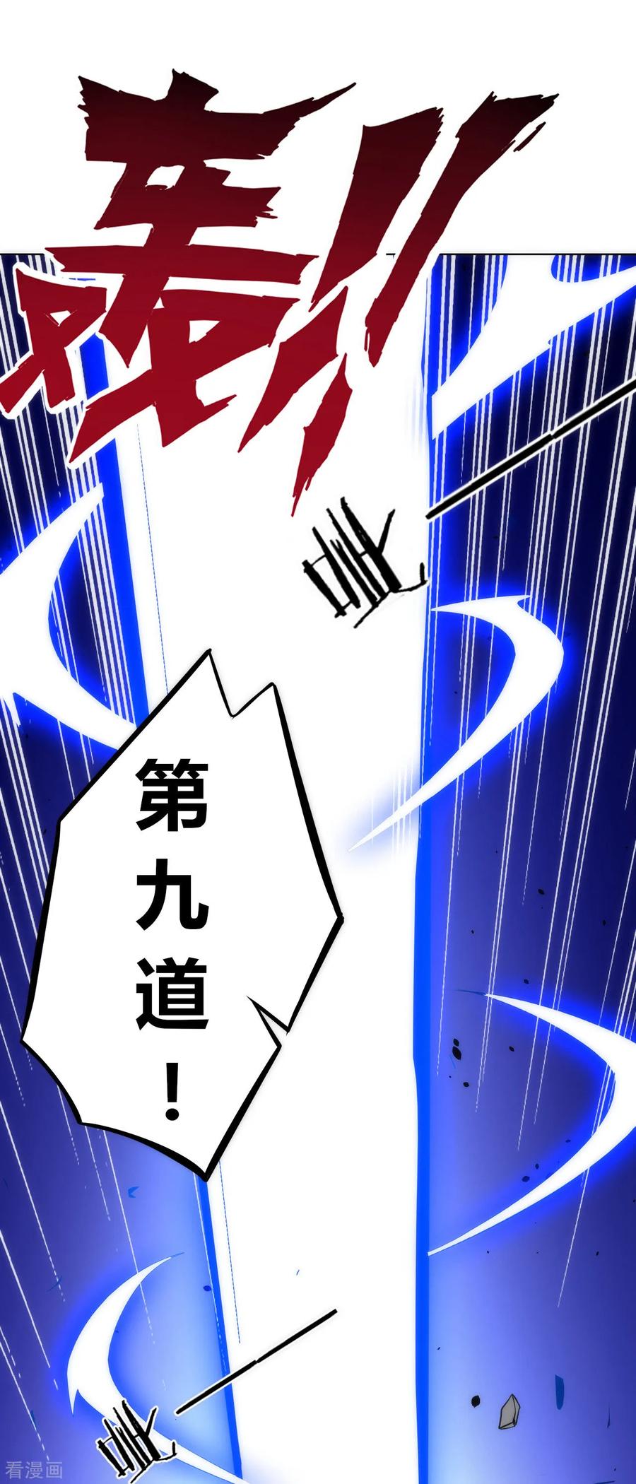 第74话 强势回归2