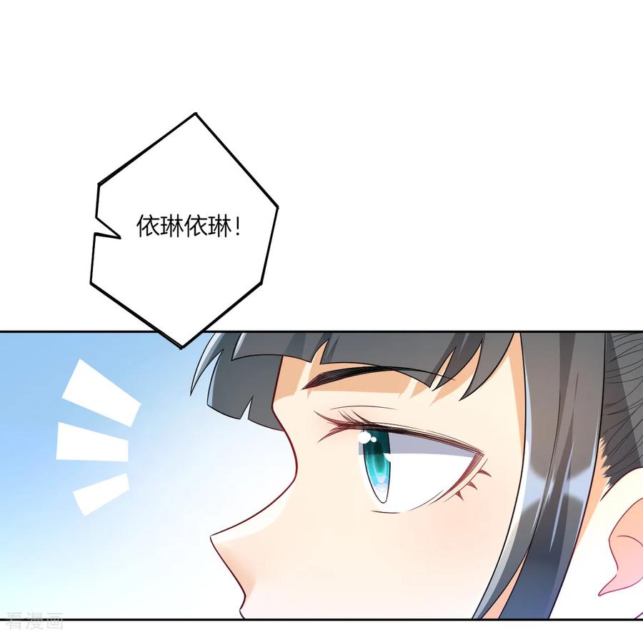 第88话 我来了4