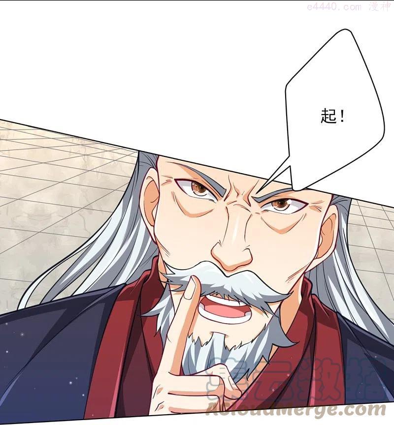 第278话 开启秘境2