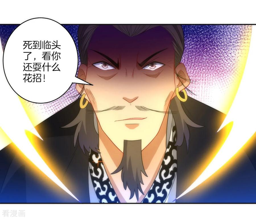 第69话 七杀剑3