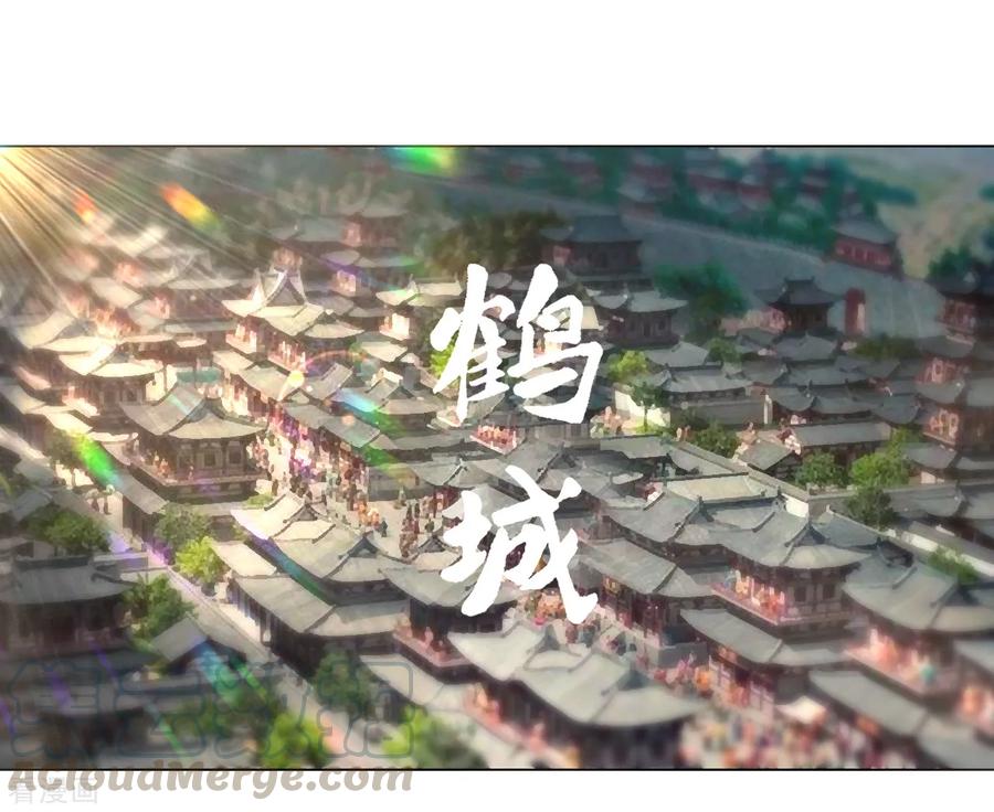 第87话 因为我是萧家家丁0