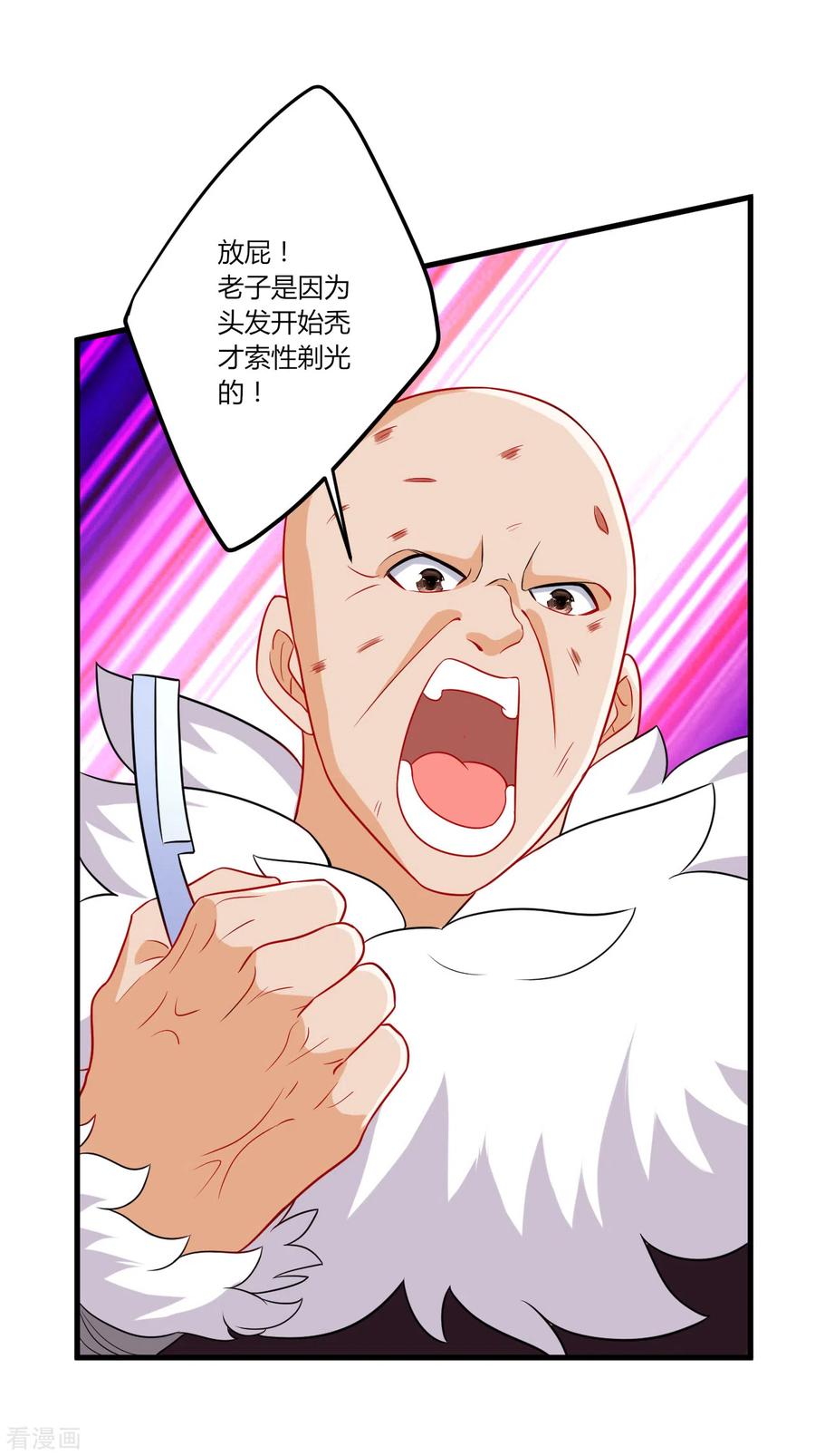 第149话 不堪一击2