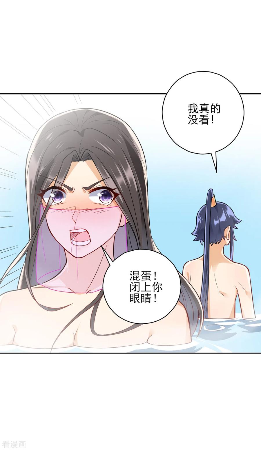 第188话 吸收紫雷1