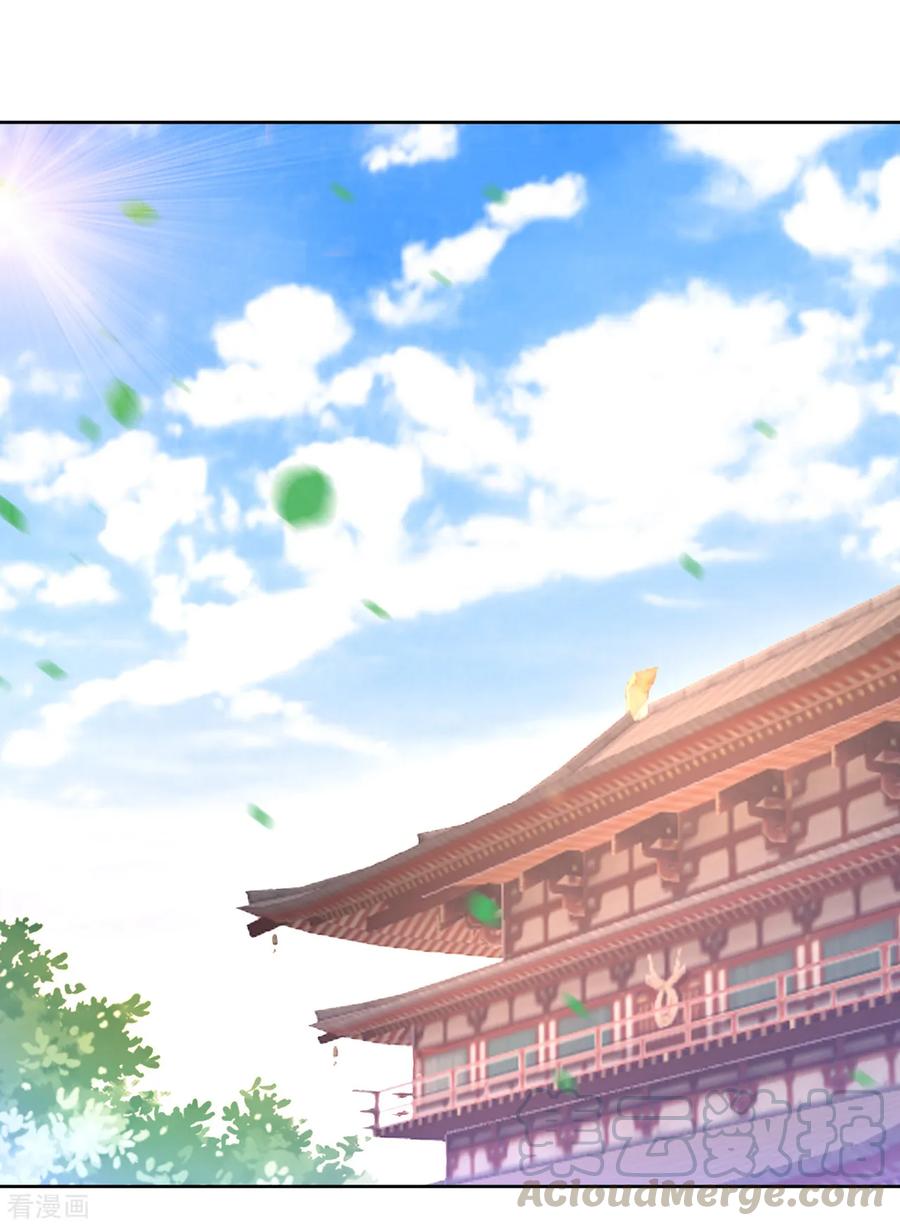 第88话 我来了3