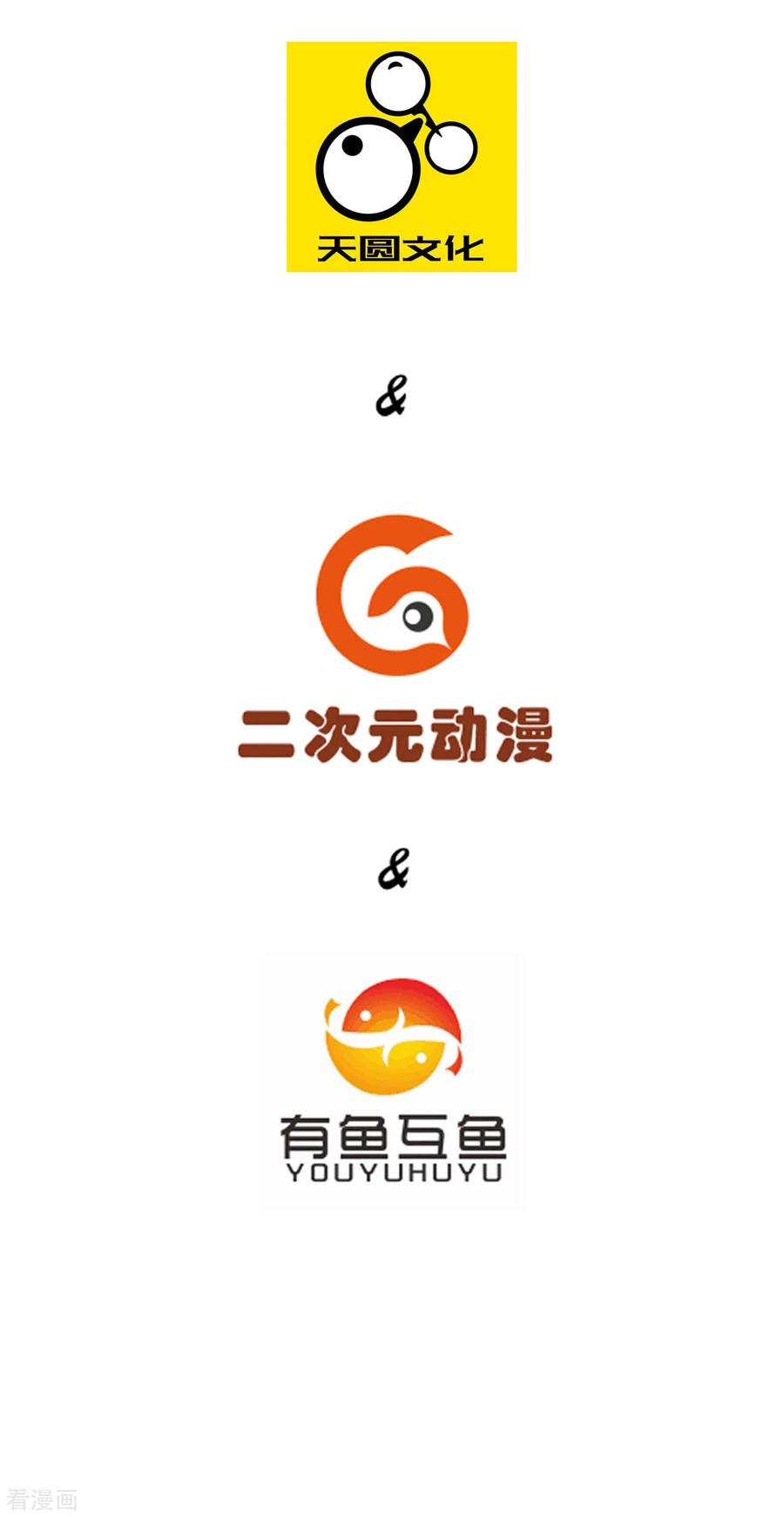 第16话 自制降落伞1