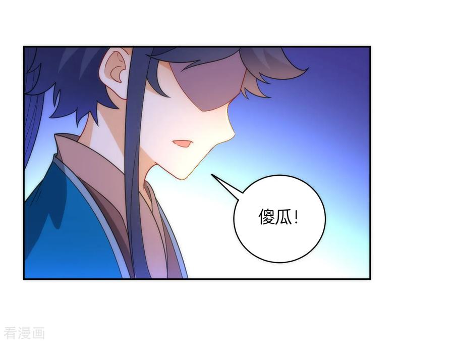 第59话 山雨欲来风满楼1