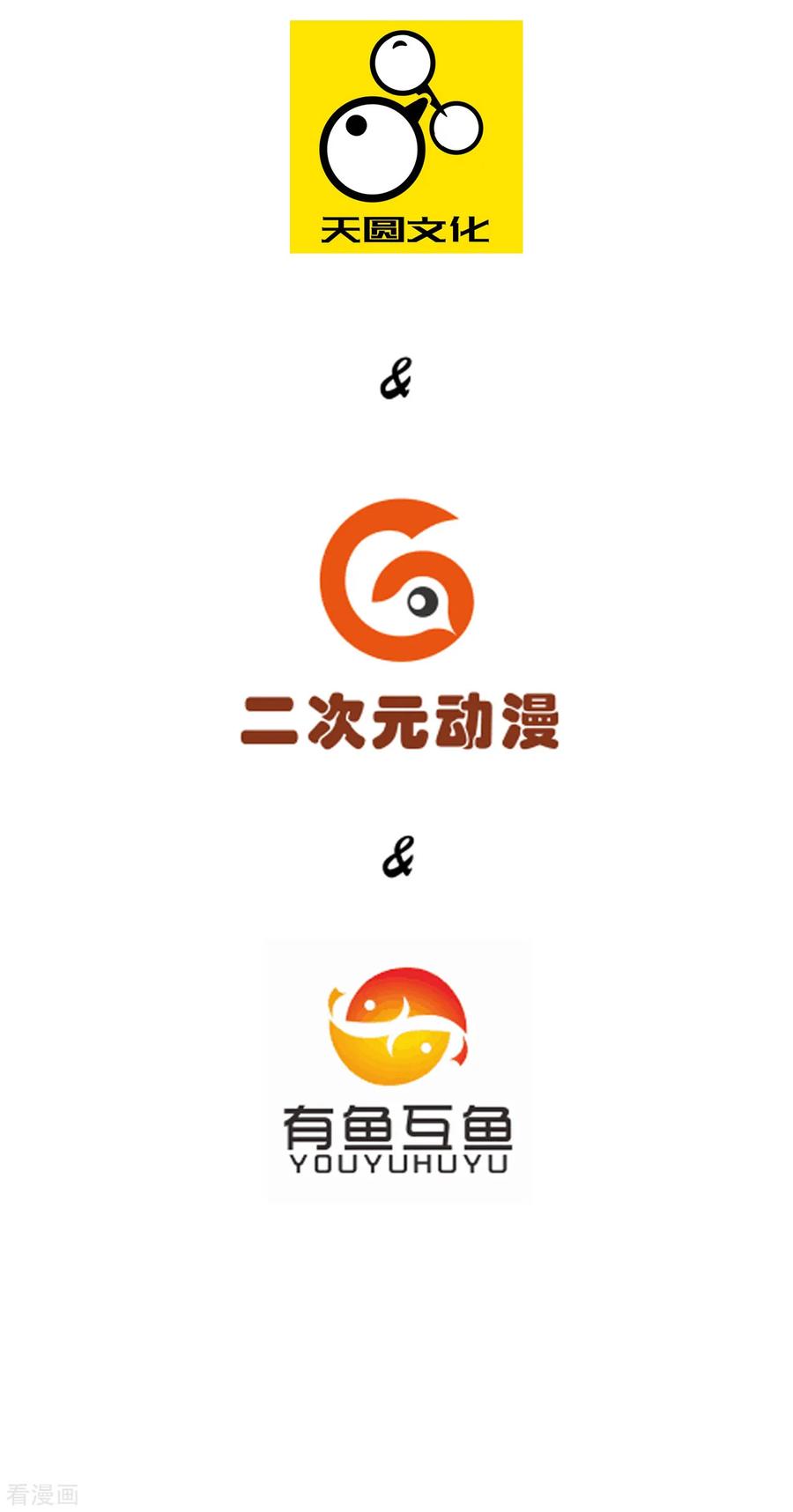 第14话 外出试练1