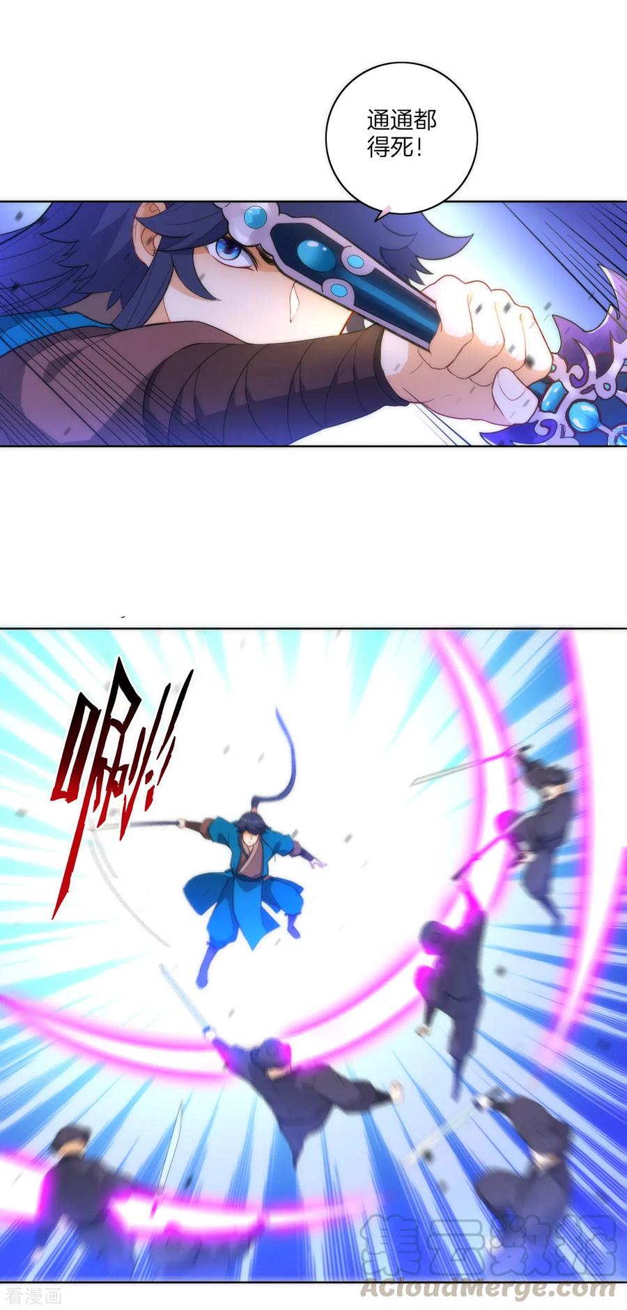 第65话 独闯凌家4