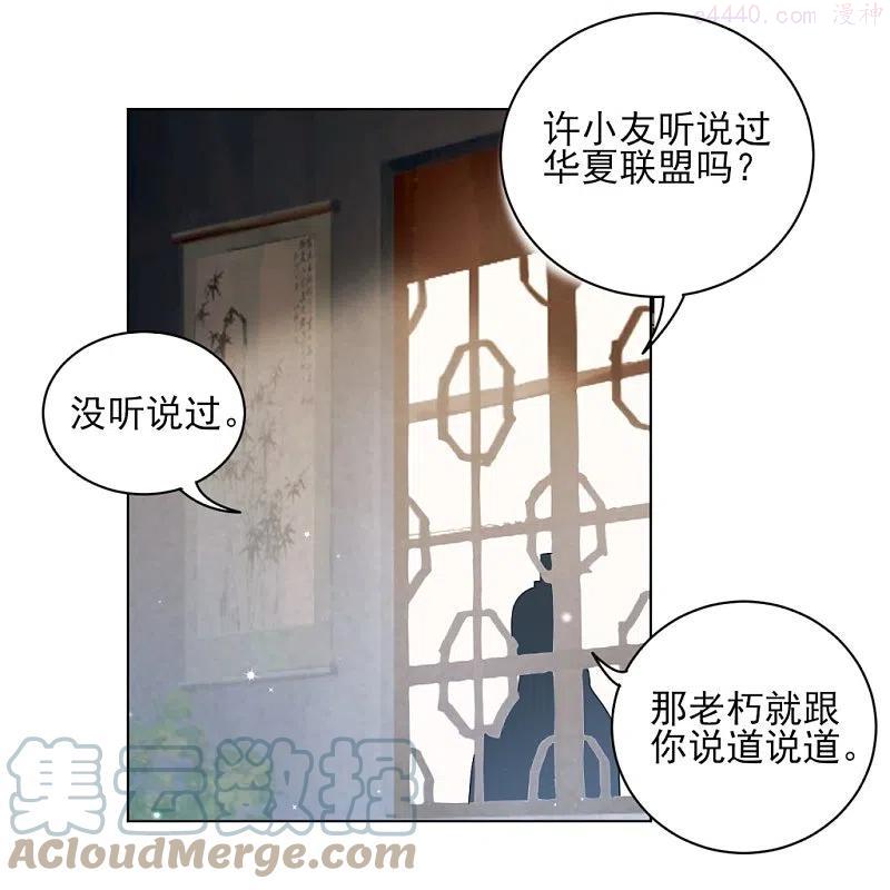 第277话 华夏秘境4