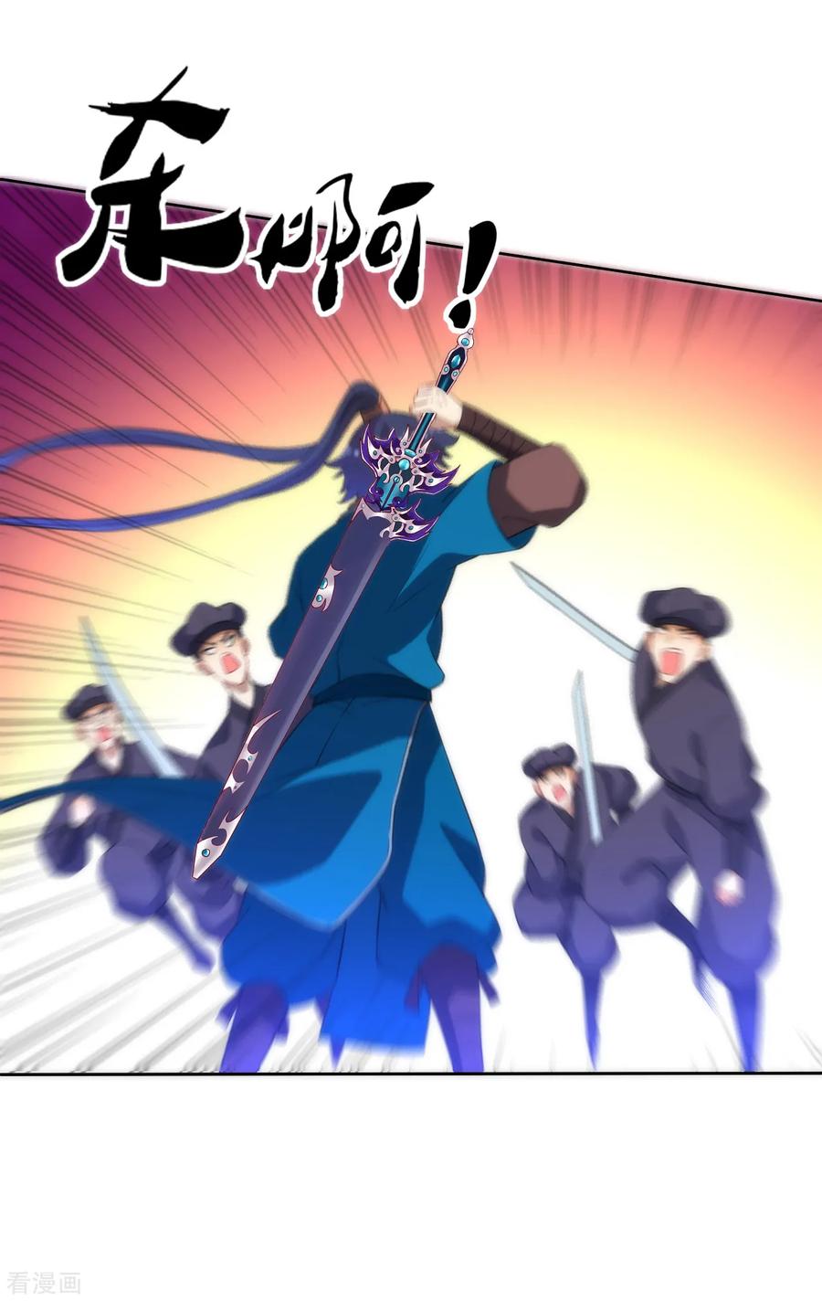 第65话 独闯凌家3