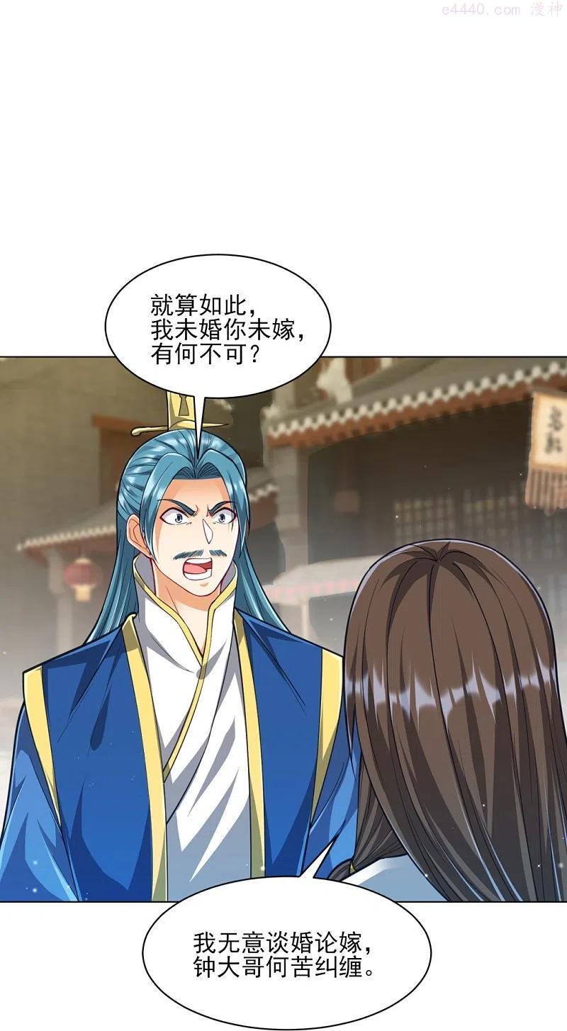 第276话 等我回来3