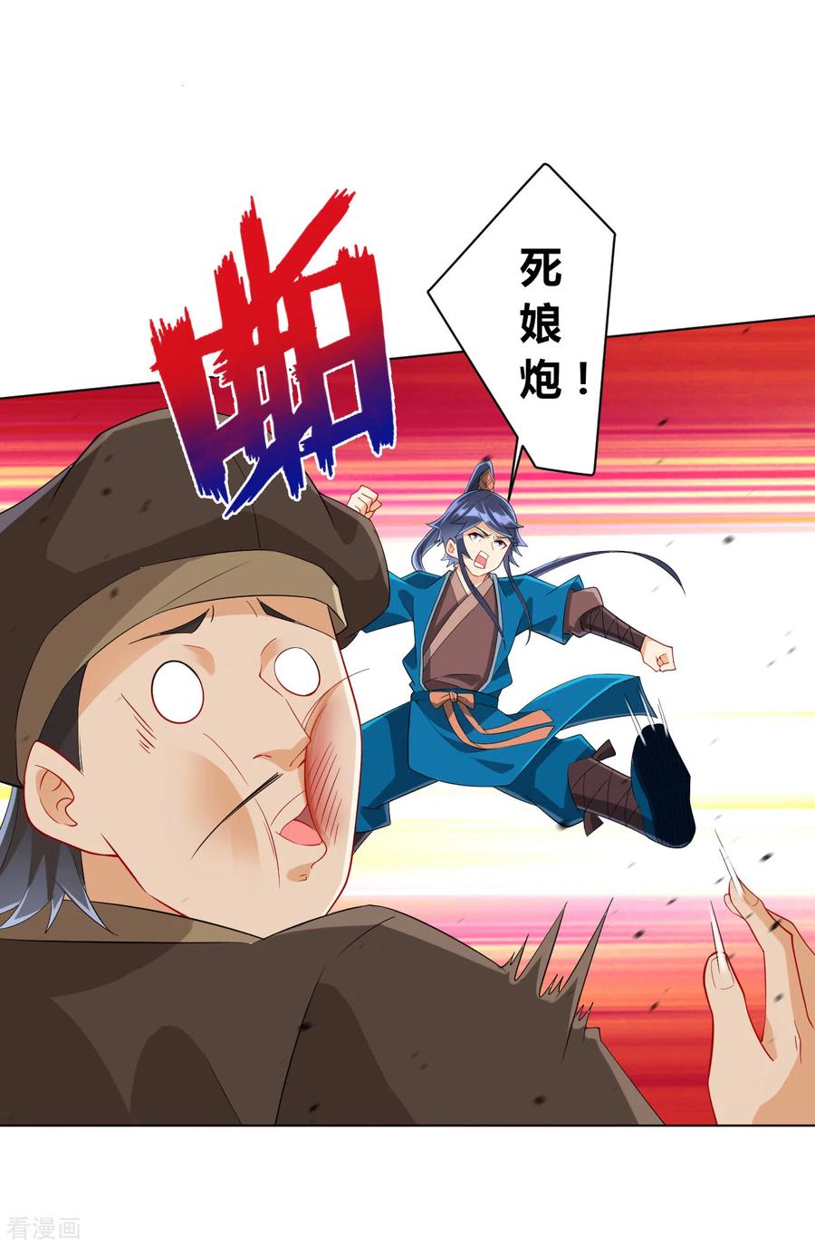 第155话 见贺老4