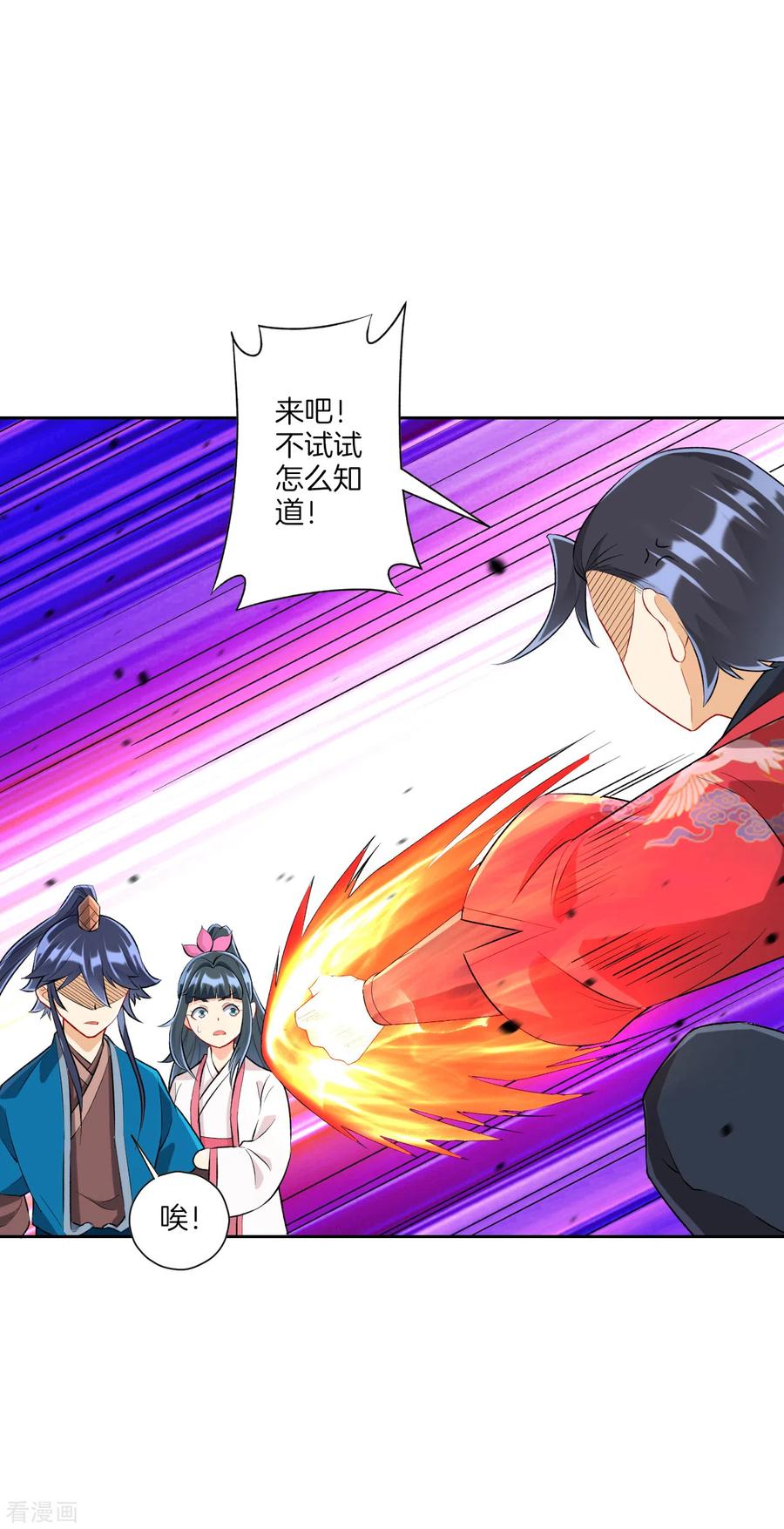 第153话 漂亮的宿舍3