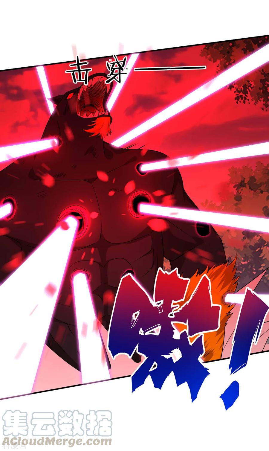 第100话 认识一下4