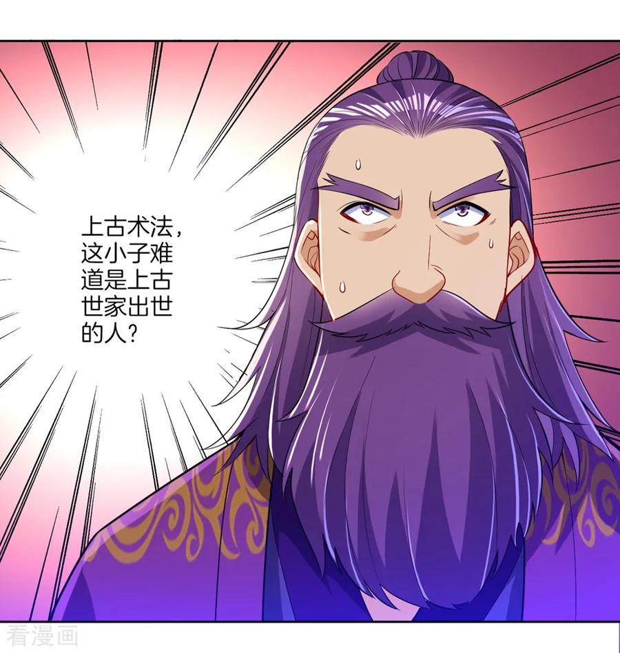 第82话 情若是久长时4