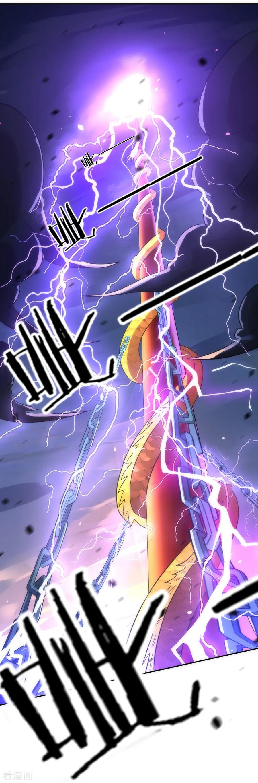 第73话 主动被雷劈3