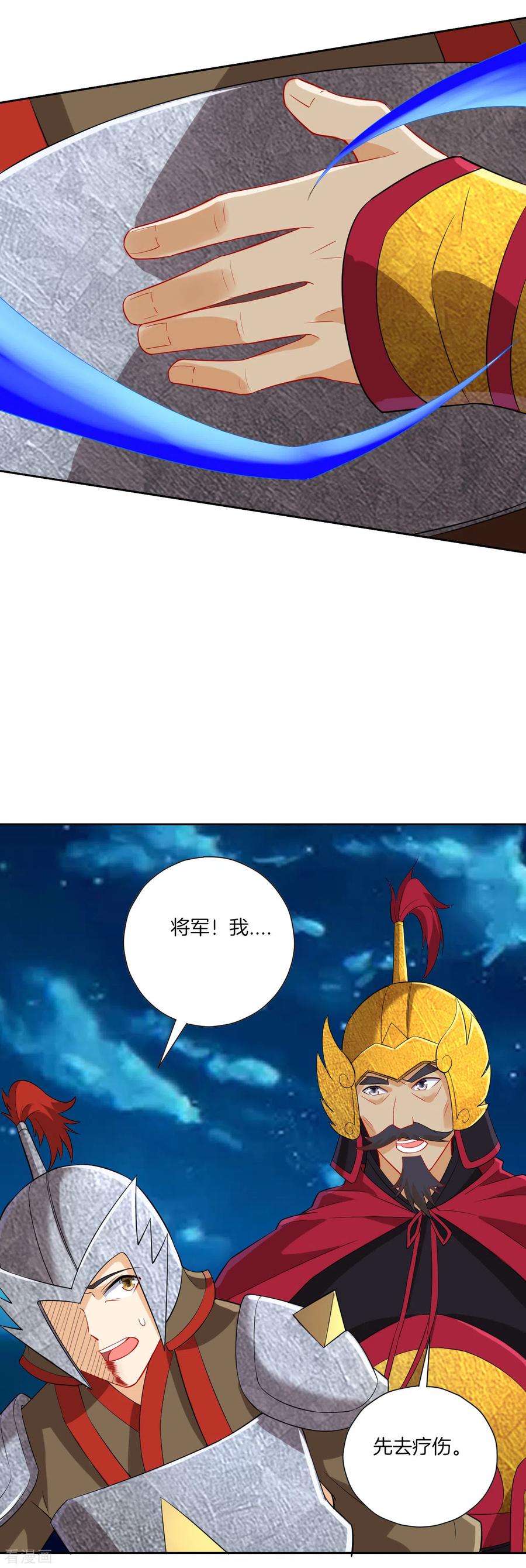 第180话 狼人之战2