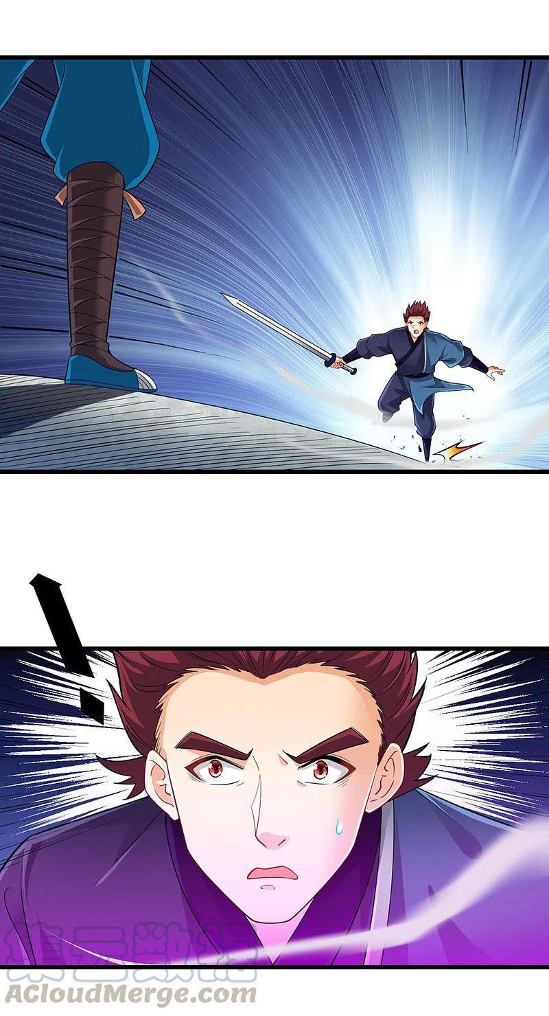 第248话 一招搞定！4