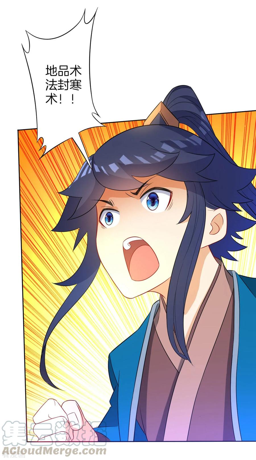 第44话 旋转的陀螺4