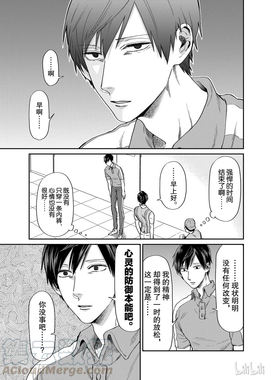 04 这就是大人4