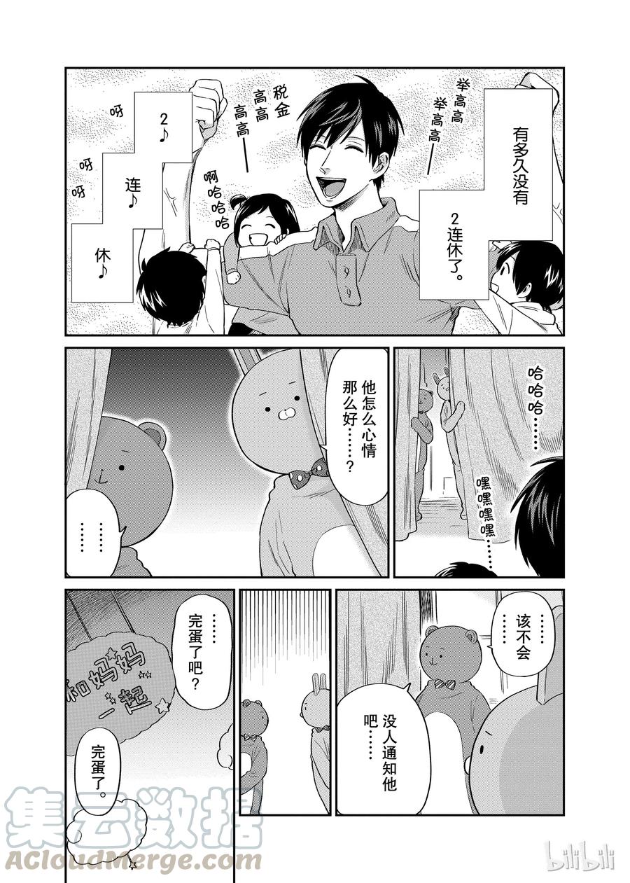 016 重要的计划2