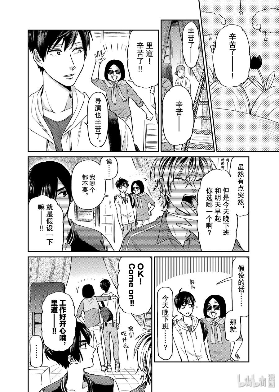 020 因为想得到回报1