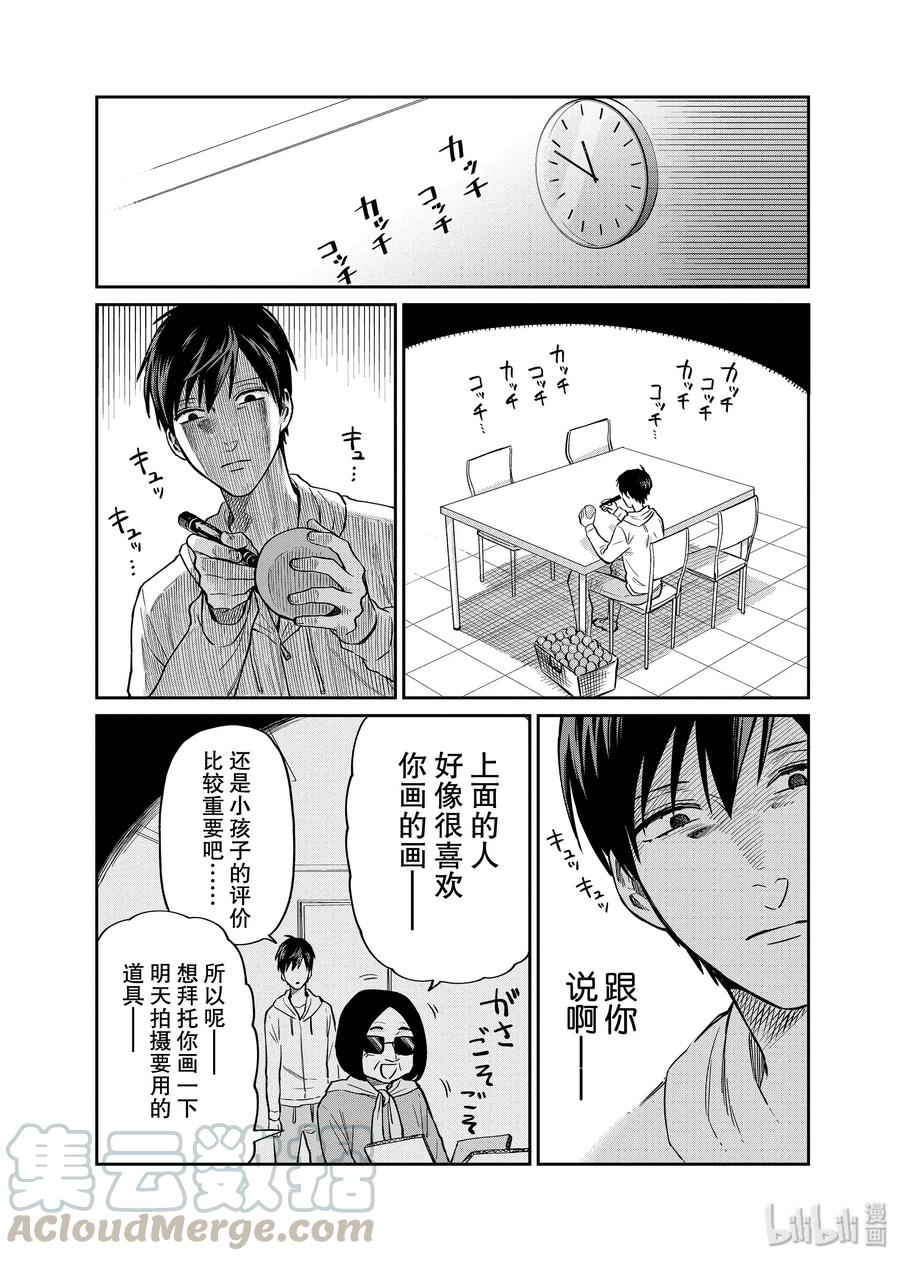 020 因为想得到回报2