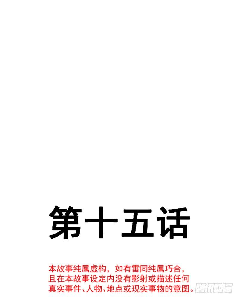 015 可以先赊账吗？2