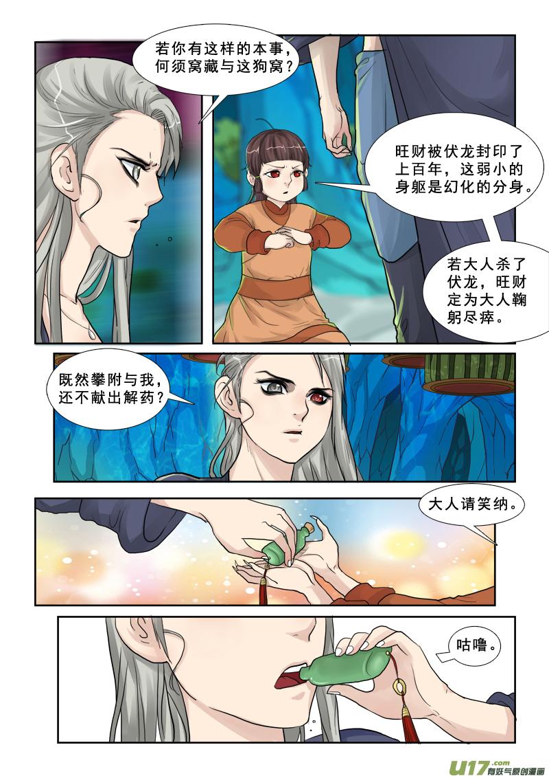 29】做梦去吧2