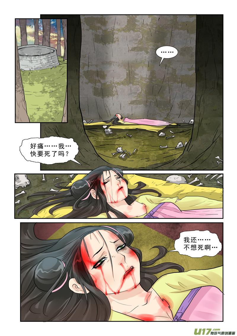 18】痴游1