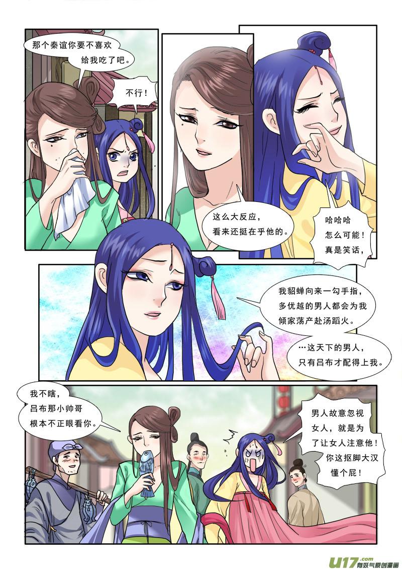 34】谁说我买不起3