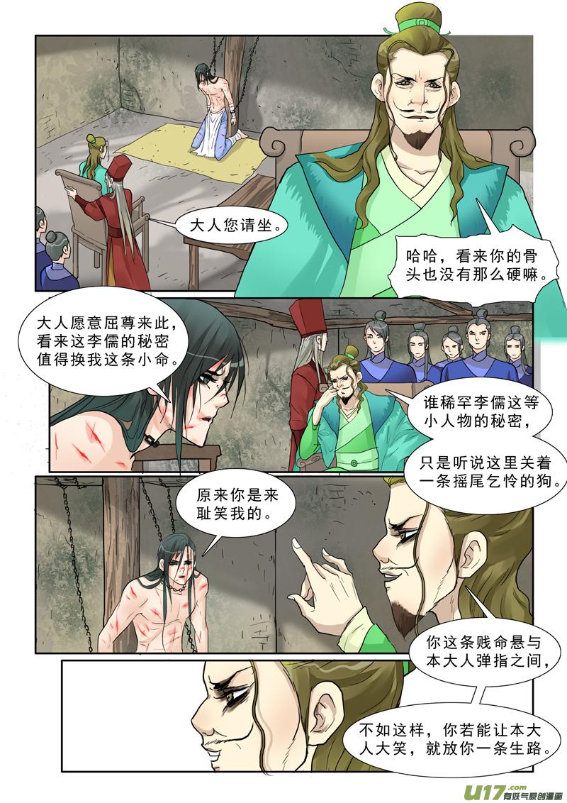 19】替身3