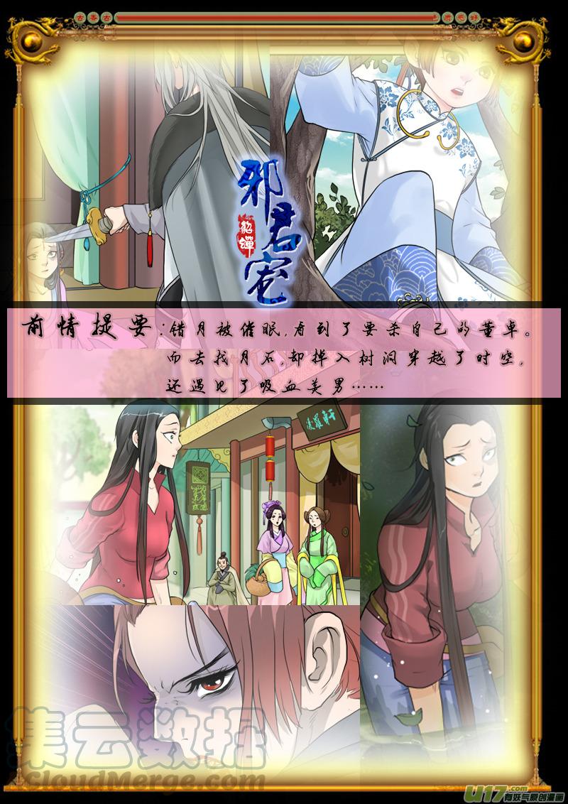 3】盘丝洞0