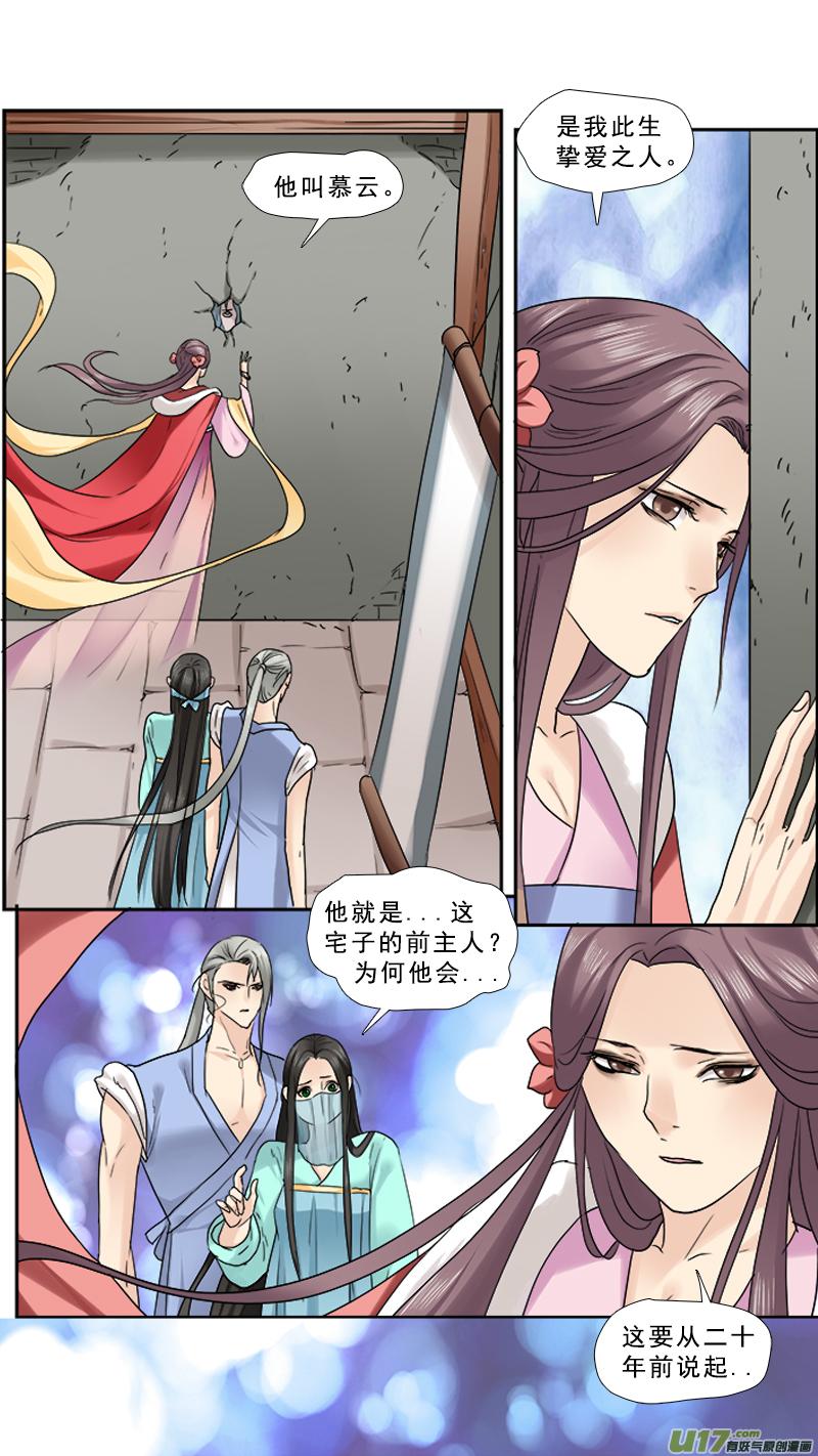 86】翻云覆雨3