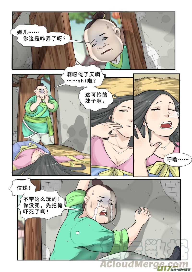 28】美少年4