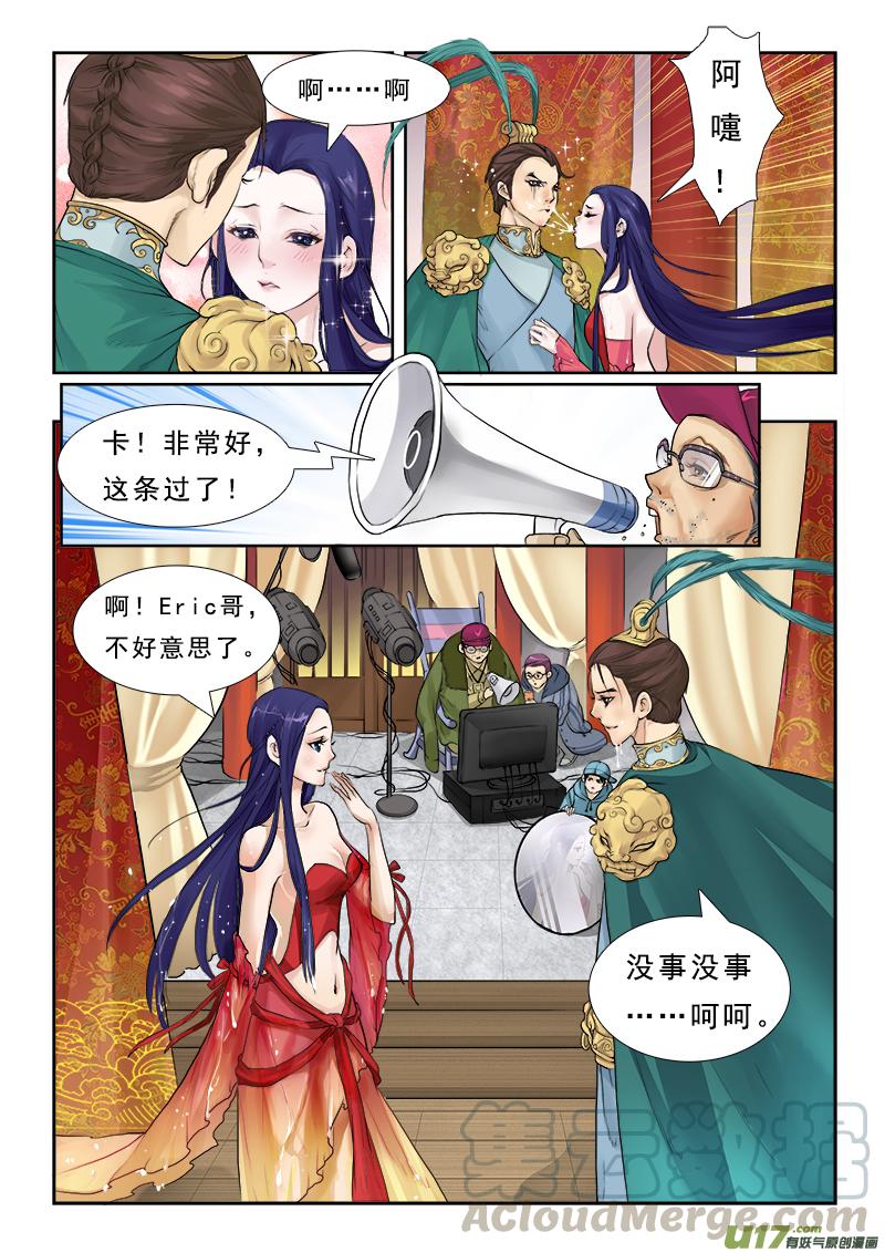 1】一个明星一个渣4