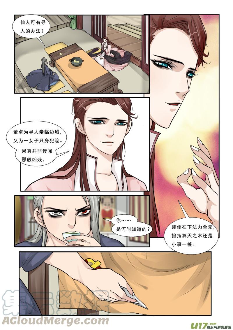 31】小样跟我斗4