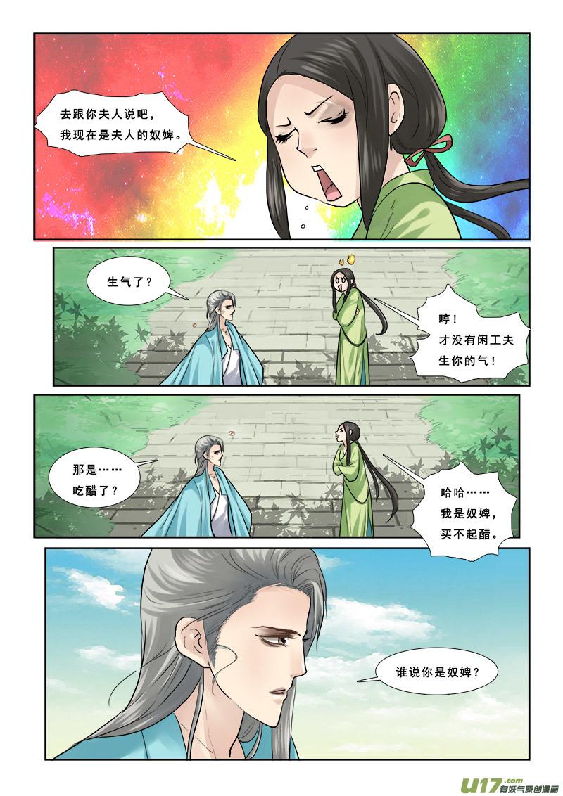 53】打情骂俏2