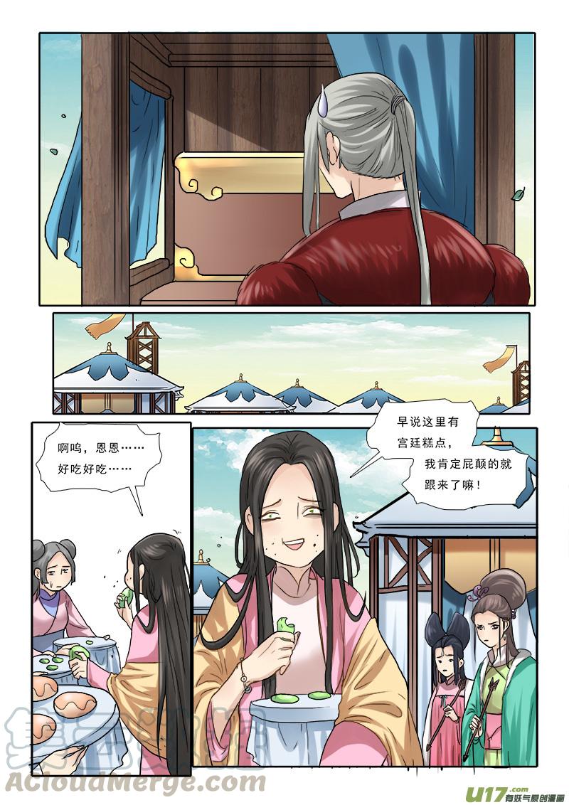 57】大本营比狩猎场还刺激4