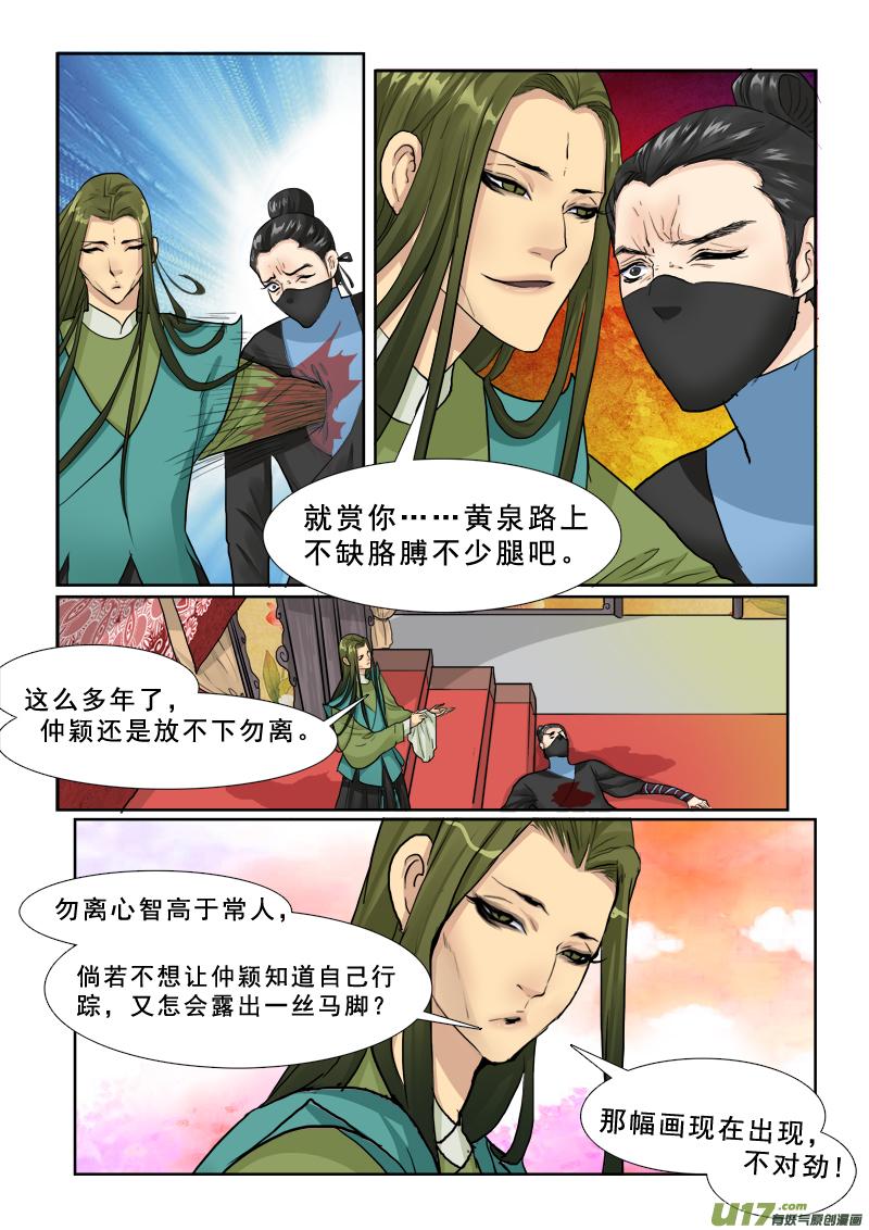 24】让我吃了你2