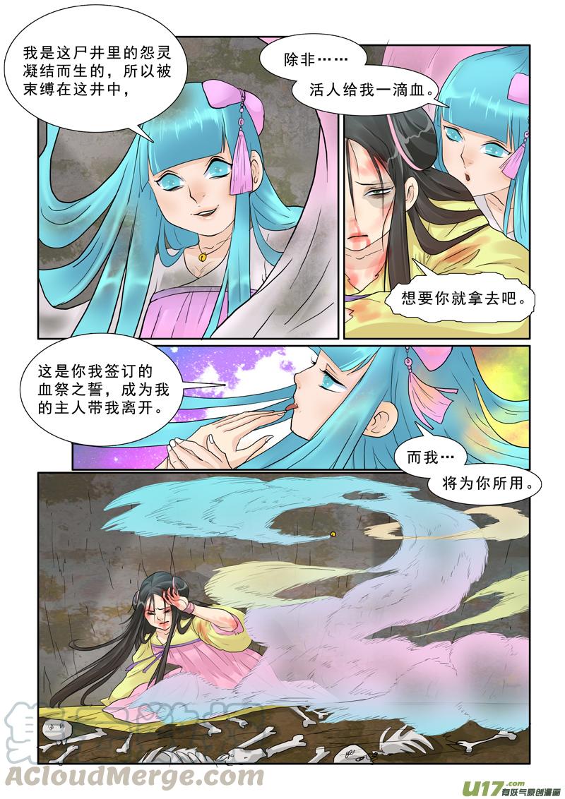 18】痴游4