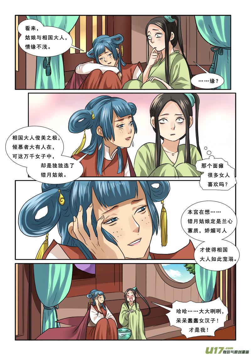 54】穷的就剩房了3