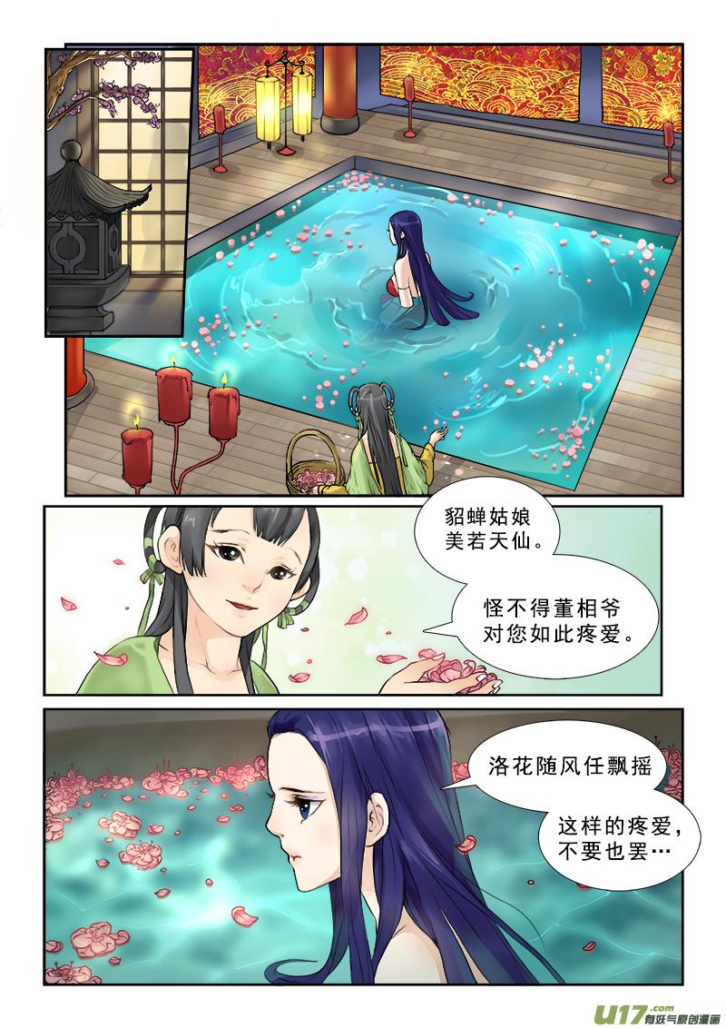1】一个明星一个渣1